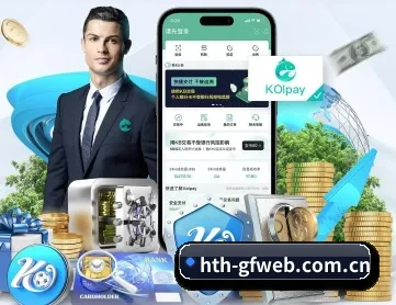 华体会网页版 APP 深度功能
